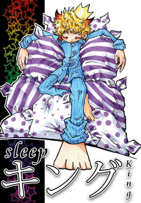 Sleep King