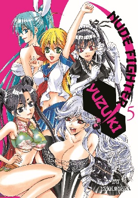 NUDE FIGHTER YUZUKI 5