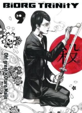 BIORG TRINITY 9