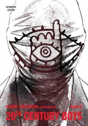 20th Century Boys: Ultimative Edition 8