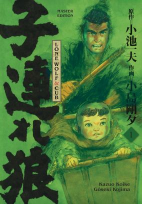 Lone Wolf & Cub - Master-Edition 1