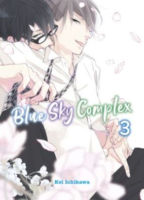 Blue Sky Complex 3