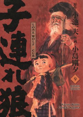 Lone Wolf & Cub - Master-Edition 9