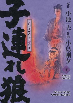 Lone Wolf & Cub - Master-Edition 10