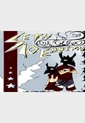 Seth Io Erbeth Kapitel 1 - Die Geburt-