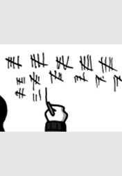 Leute, die ich nicht kenne #2