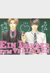 EIN LEHRER ZUM VERLIEBEN  1