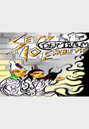 Seth Io Erbeth Kapitel 3 - Der Traum -