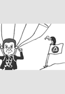 Unternehmerisches Risiko