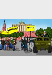 Russian Law and order