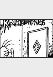 Schweinevogel Short Novel 193 "Frühlingsbote"