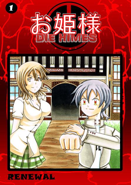 Die Himes - Kapitel 1 - Ein neues Jahr (1)