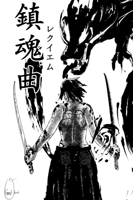 Requiem