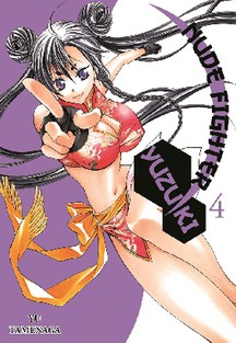 NUDE FIGHTER YUZUKI 4