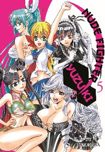 NUDE FIGHTER YUZUKI 5
