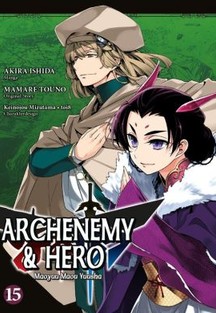 ARCHENEMY & HERO MAOYUU MAOU YUUSHA 15