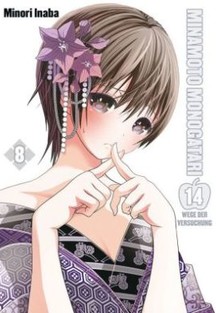 MINAMOTO MONOGATARI: 14 WEGE DER VERSUCHUNG 8