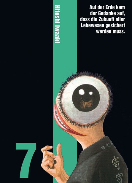 PARASYTE 7