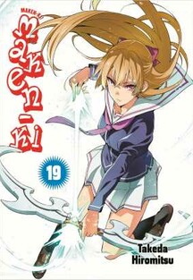 Maken-Ki 19
