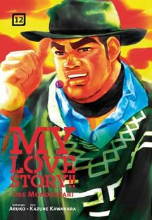 My Love Story! Ore Monogatari 12