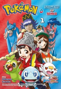 Pokémon - Schwert und Schild 1