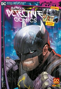 Batman - Detective Comics 52