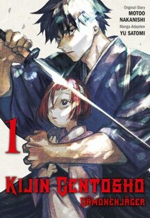 Kijin Gentosho - Dämonenjäger 1