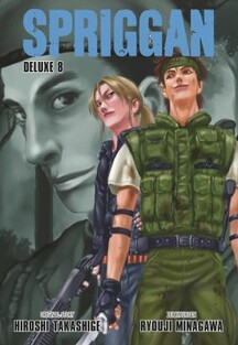 Spriggan Deluxe 8