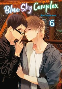 Blue Sky Complex 6
