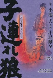 Lone Wolf & Cub - Master-Edition 10