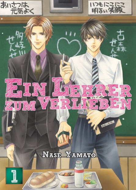 EIN LEHRER ZUM VERLIEBEN  1