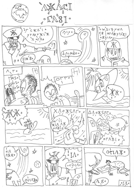 Das Leben der Erdlinge 