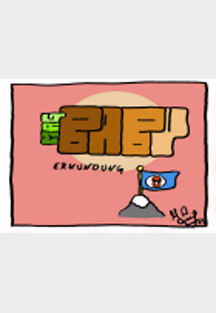 Magbaby -2- Erkundung