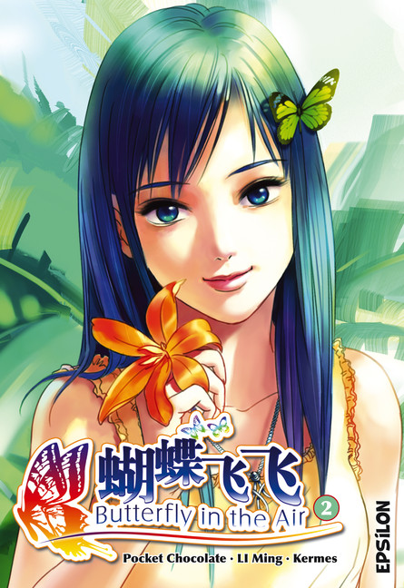 Butterfly in the Air 2